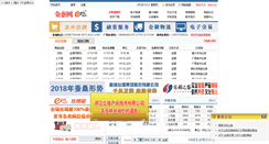Desktop Screenshot of antai.esilk.net