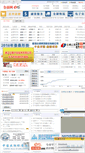 Mobile Screenshot of antai.esilk.net